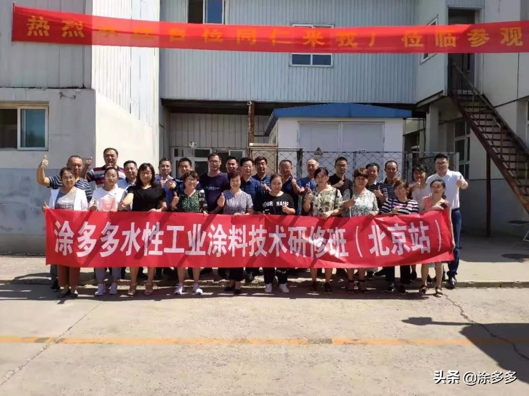 涂多多东海新材料,涂多多国联股份