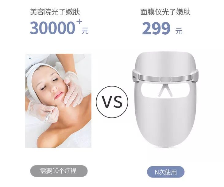 李湘直播间推荐祛痘,李湘推荐美容仪小v脸