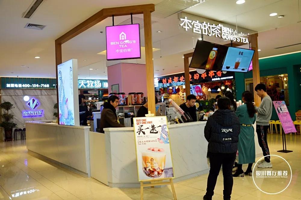 红透店,银川明星店有哪些