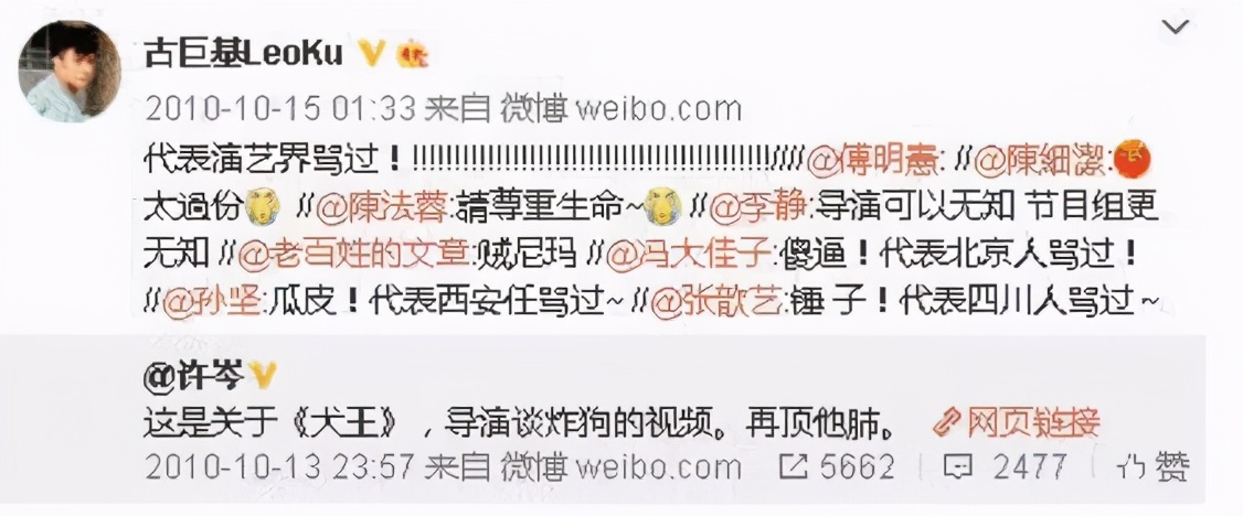 十年前被骂的电影有哪些,当年被人骂烂的电影