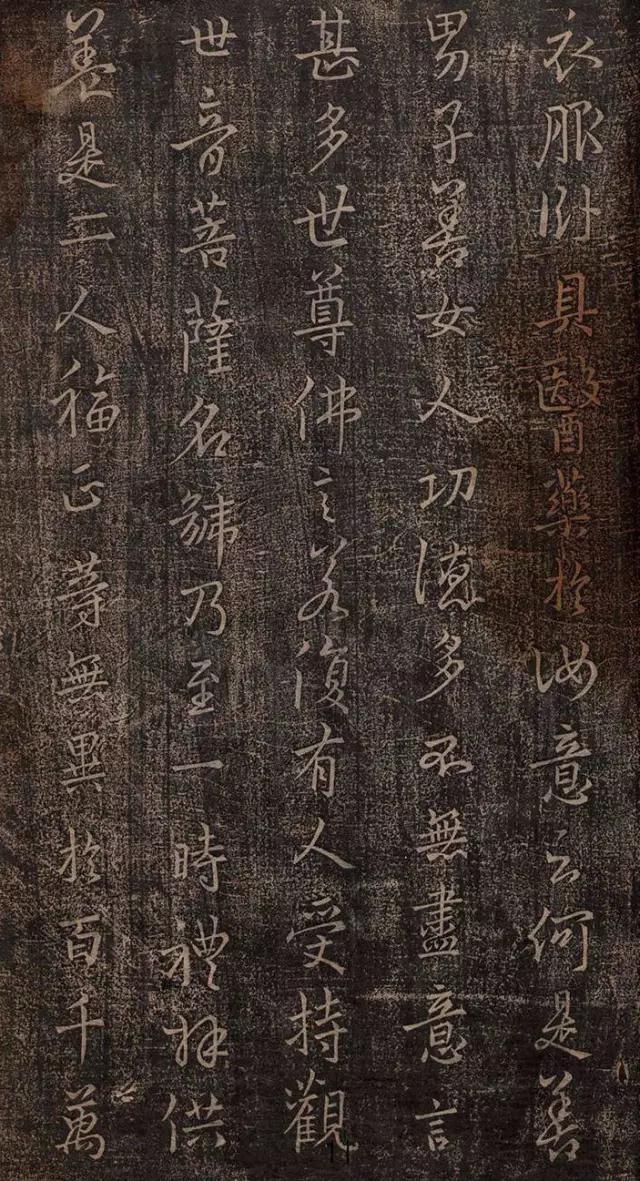 心经王羲之字帖全文,王羲之妙法莲华经书法欣赏