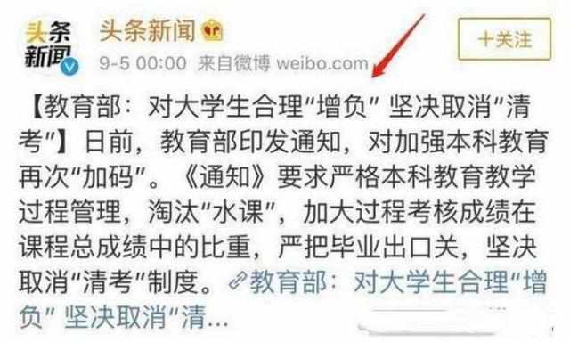 给家长寄成绩单，大学生慌了，学习才是王道