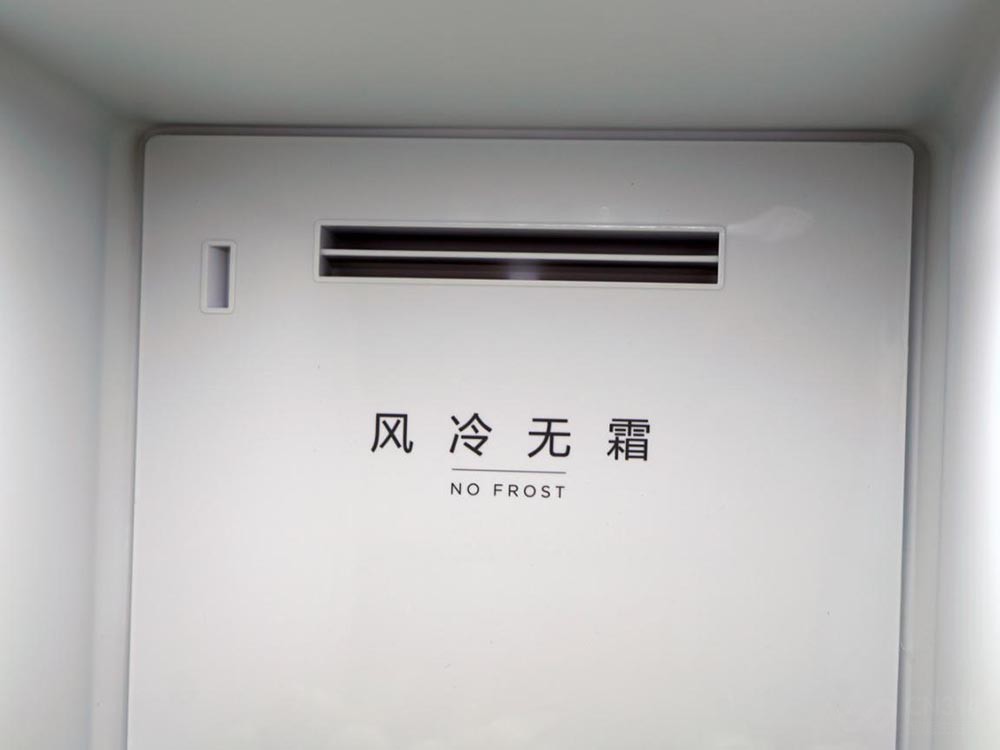 美的冰箱545性能,美的冰箱545星河紫