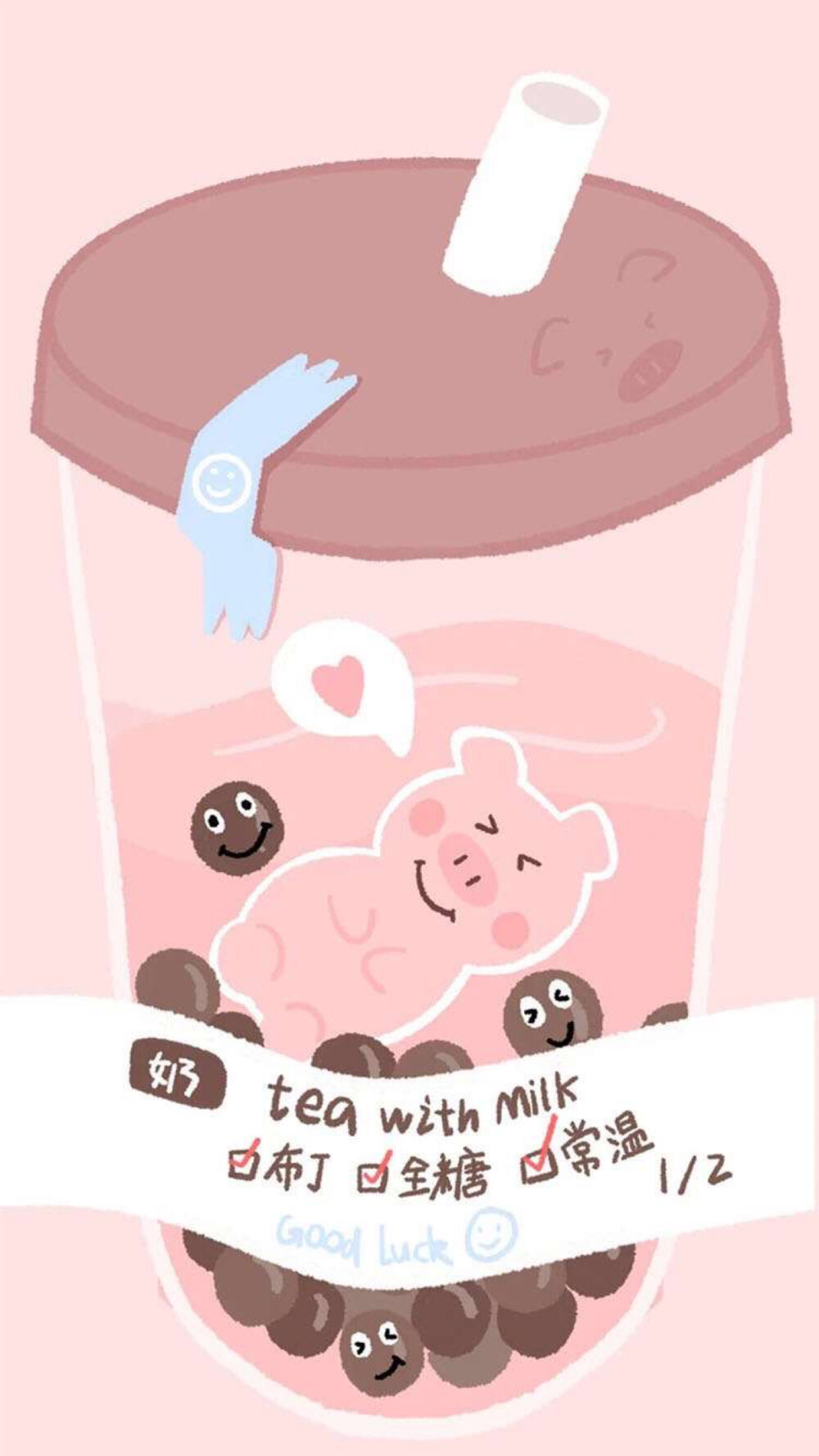 一杯奶茶开心到起飞的文案,奶茶一杯快乐加倍文案