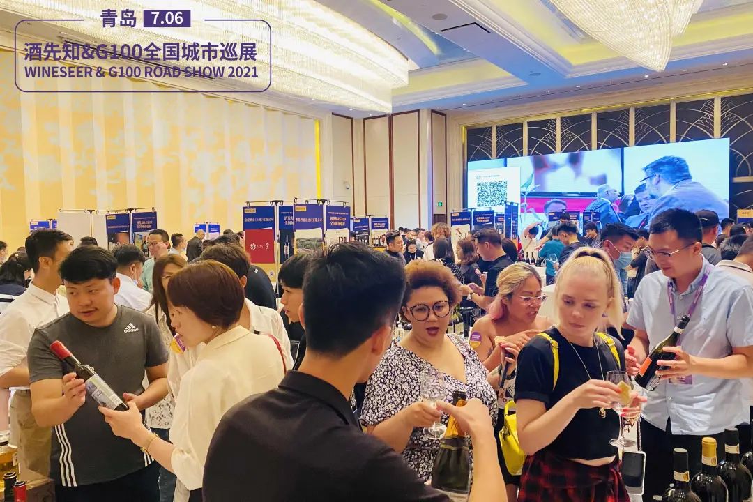 酒先知上海展,酒先知直播专场