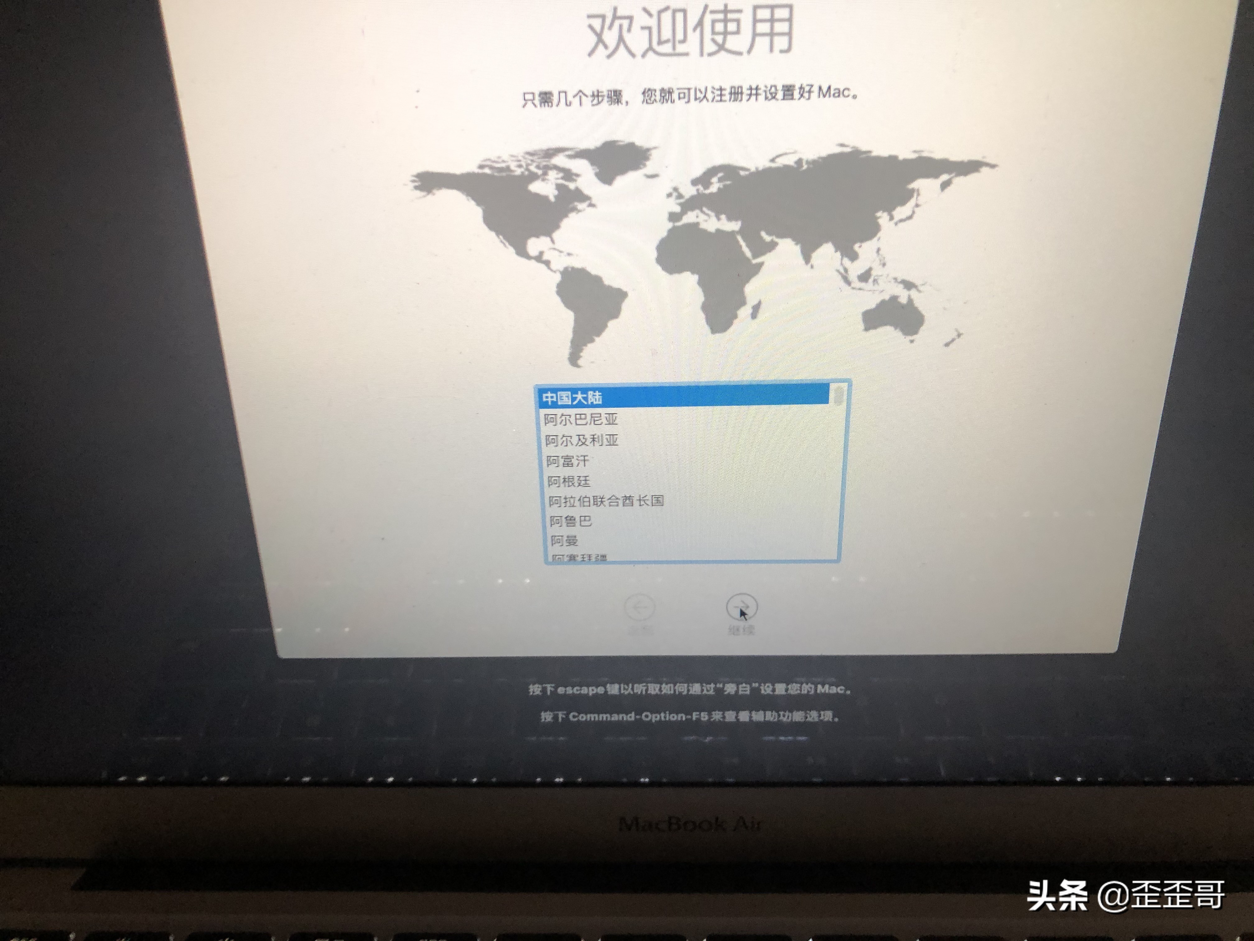 macbookm1鎬庝箞鎭㈠鍑哄巶璁剧疆,鑻规灉macbookair鎭㈠鍑哄巶璁剧疆
