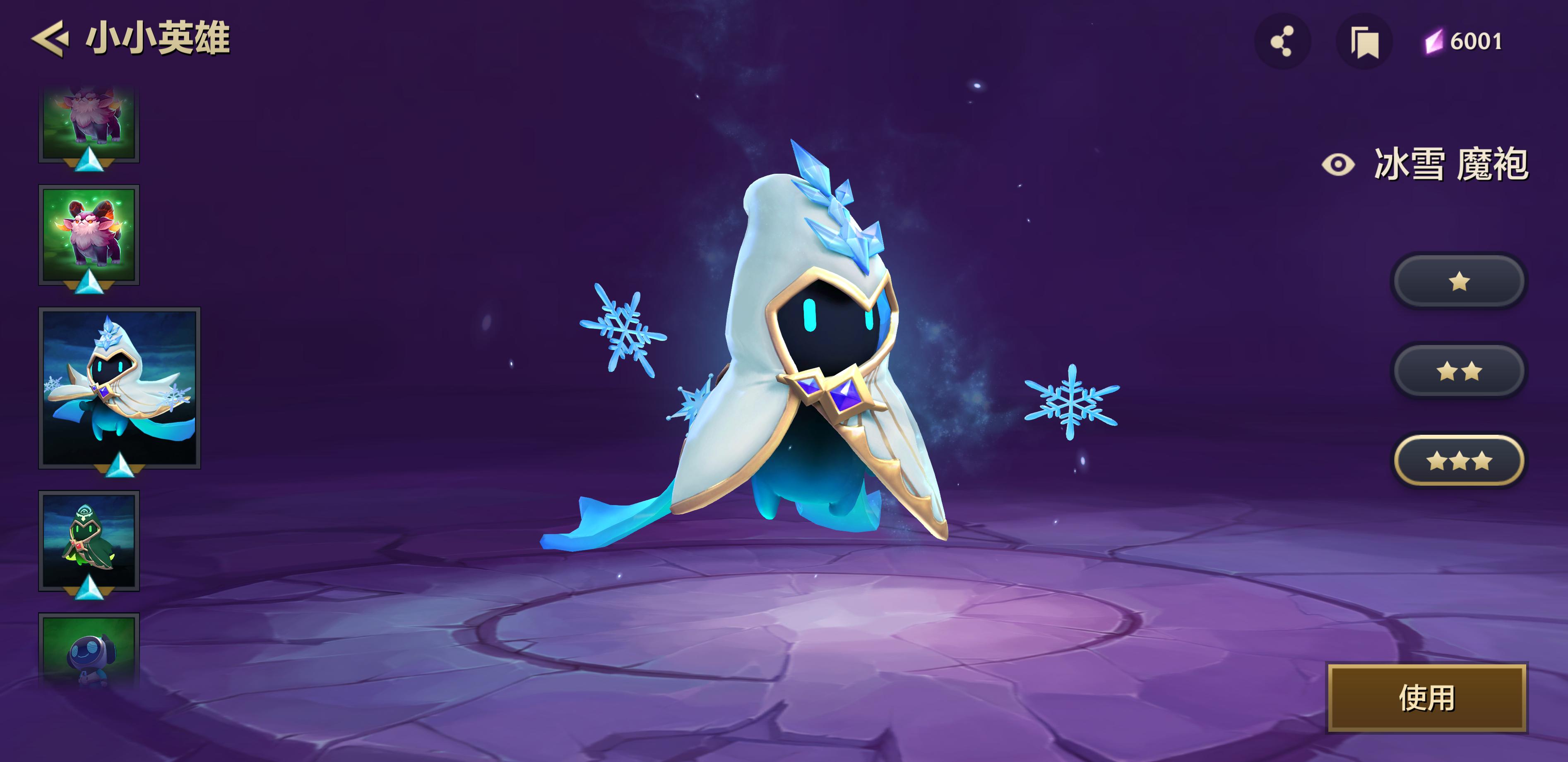 腾讯手游《代号：Jgame》即将上线！帝国德莱文重现棋盘