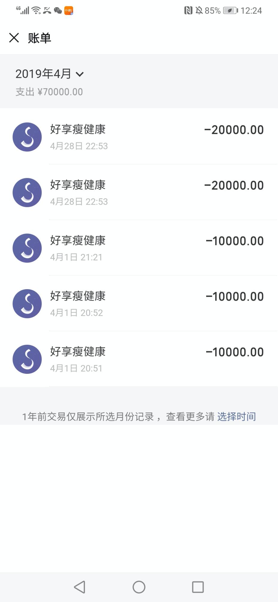 绿瘦健康疑抢滩无糖概念股体重管理主业“一地鸡毛”