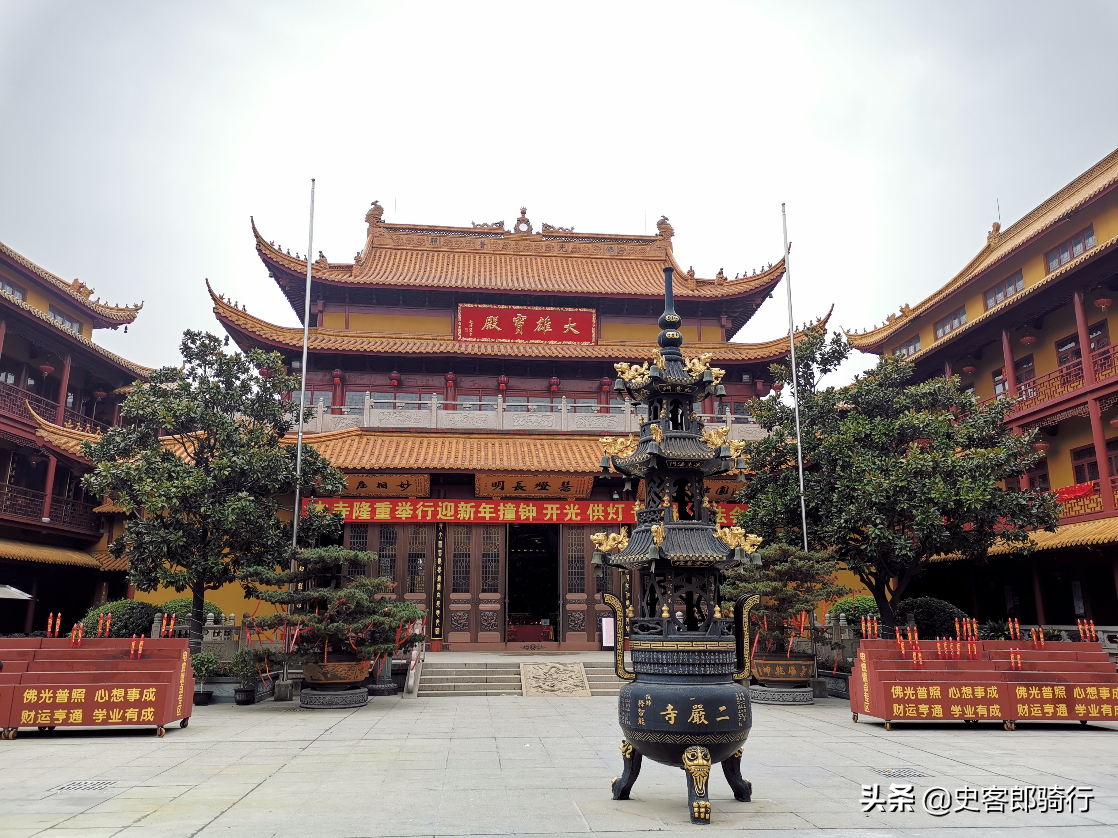 骑车看上海,二严寺