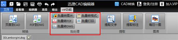 cad设计需要自己画图吗,设计师没有cad软件怎么画图