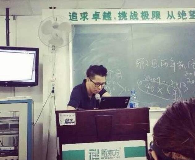 因喜欢而选择,为热爱而坚守——沈阳新东方国外考试部肖宇老师