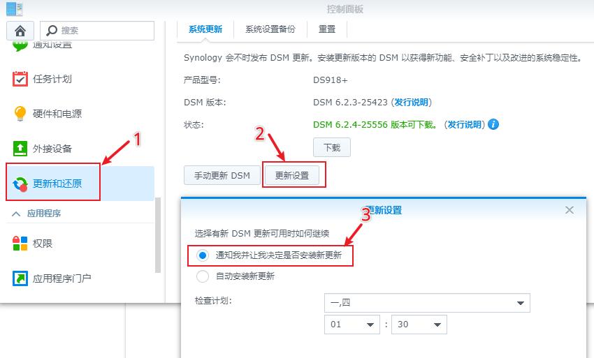 装黑群晖nas最详细的教程,笔记本黑群晖nas系统安装教程