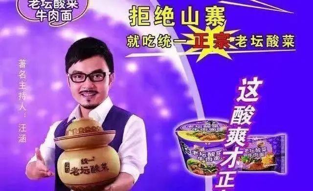 我从这些「招牌碰瓷」中，学会了标题*党**的套路