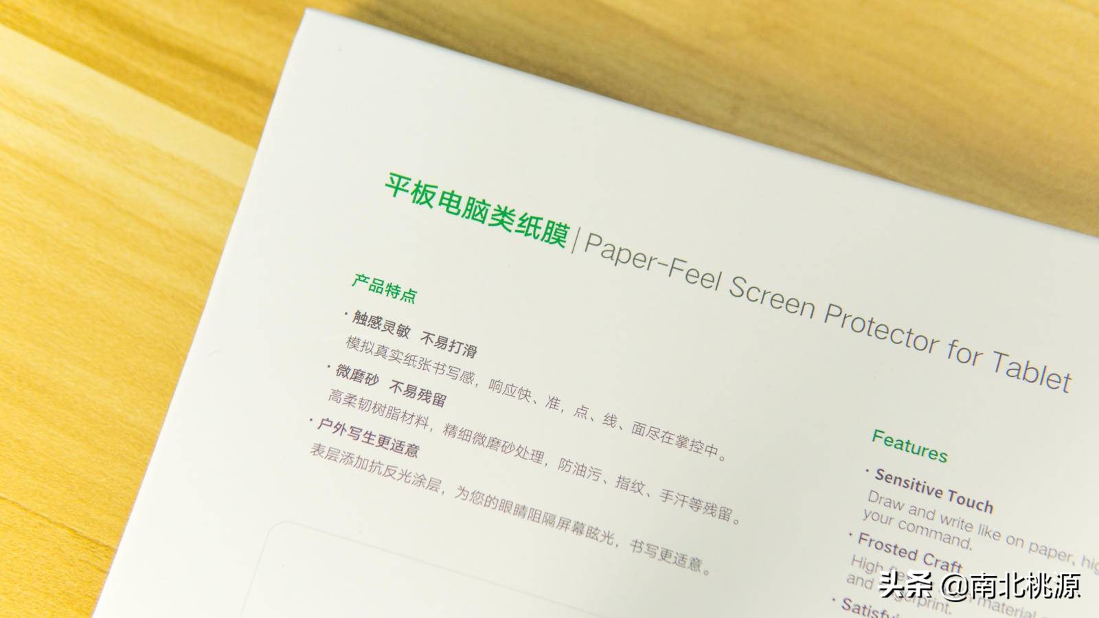 ipadair5类纸膜测评,ipadair4类纸膜推荐