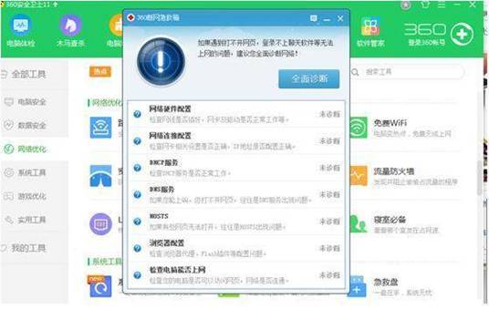 教你在家轻松解决宽带故障,宽带故障代码9000103怎么回事