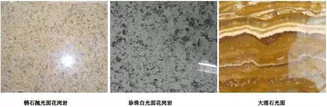 石材装饰基础知识,建筑石材行业专业知识
