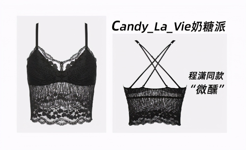 新锐国货品牌奶糖派入选ELLE×天猫年度时尚新面孔大赏