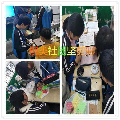 邂逅金秋美在社团---杨营一初中社团活动纪实