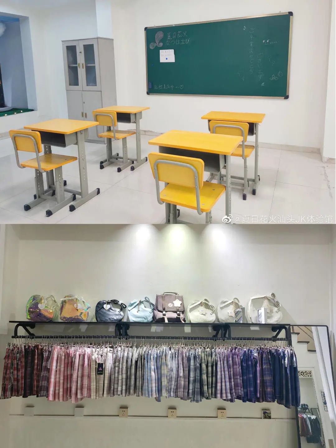 开一家jk制服实体店流程,开一家jk制服店赚钱吗