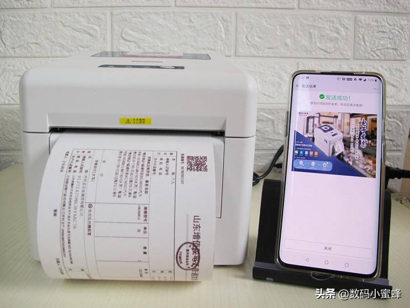 映美打印机增值税发票打印教程,映美发票1号打印机打印发票