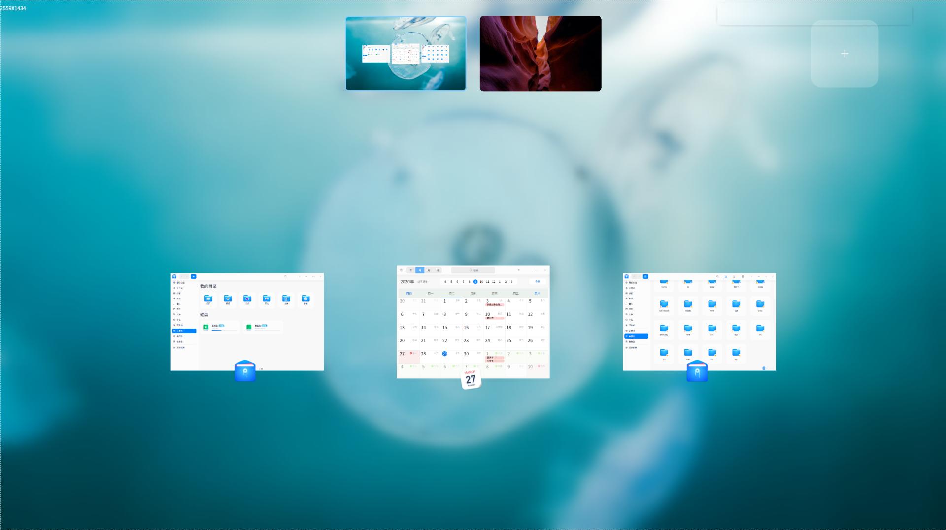 一千元的兆芯国产处理器电脑，能否满足二手房经纪人使用