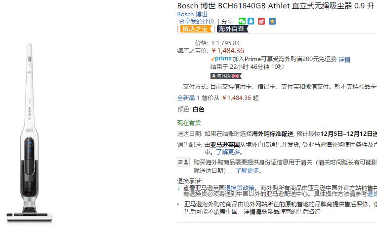 原创林志颖亿元智能豪宅曝光,林志颖豪宅内部设计