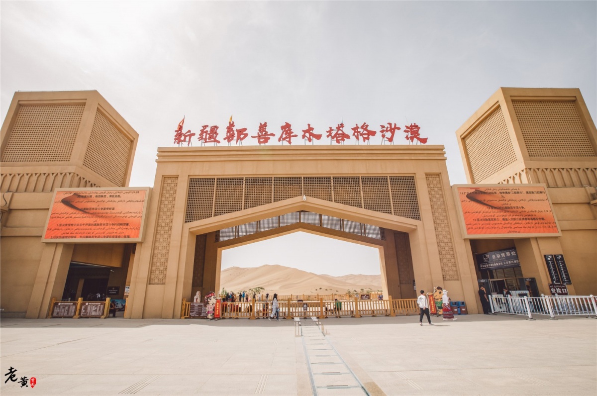 沙漠为什么不淹没鄯善县,鄯善县是世界上离沙漠最近的城市