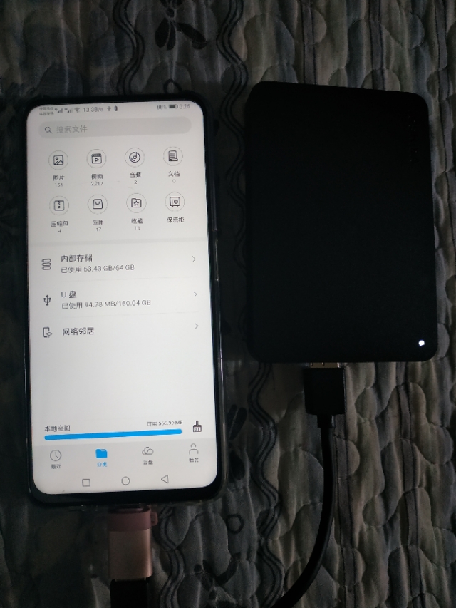 手机内存不够可以用外接硬盘吗,手机内存如何存到移动硬盘里