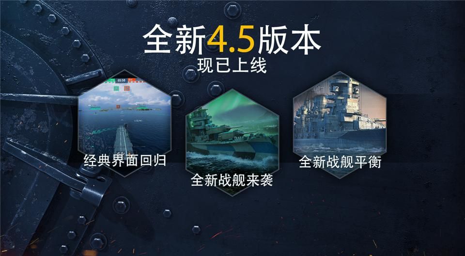 战舰世界闪击战：橡木之心，荣耀出击！Y系航空母舰抢鲜体验