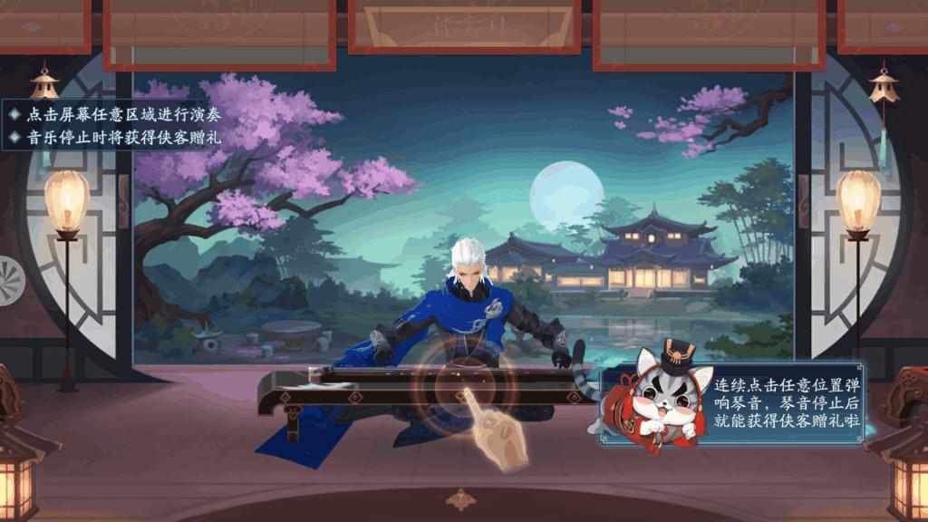 新笑傲江湖微氪攻略,笑傲江湖手游mmo