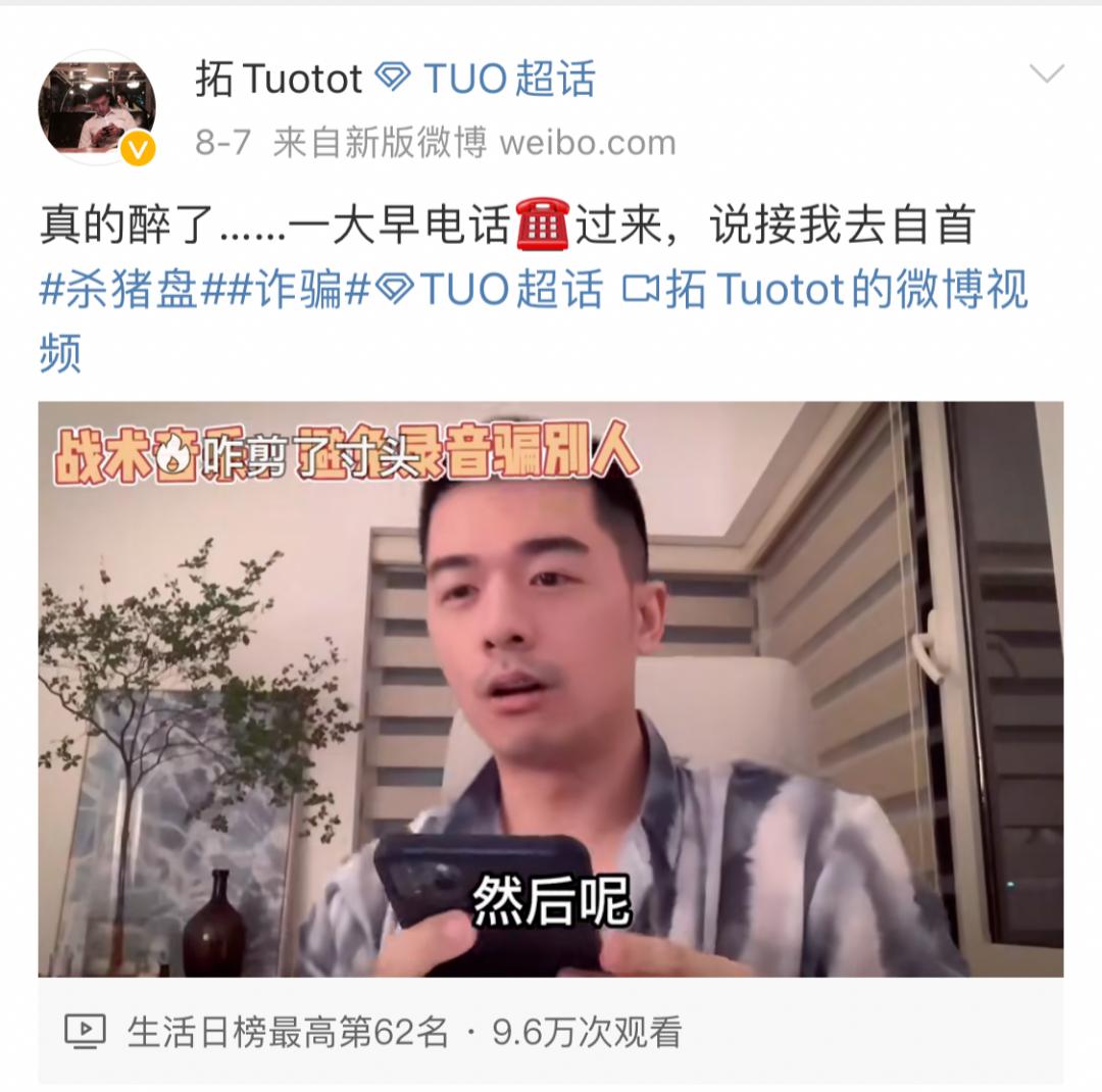 拓拓被判死刑过程,拓拓父亲坐牢原视频