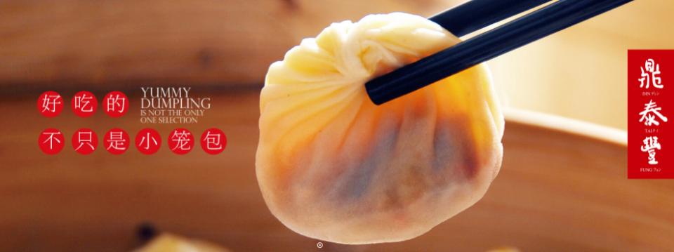 开发区友谊商城,友谊商城二店开业