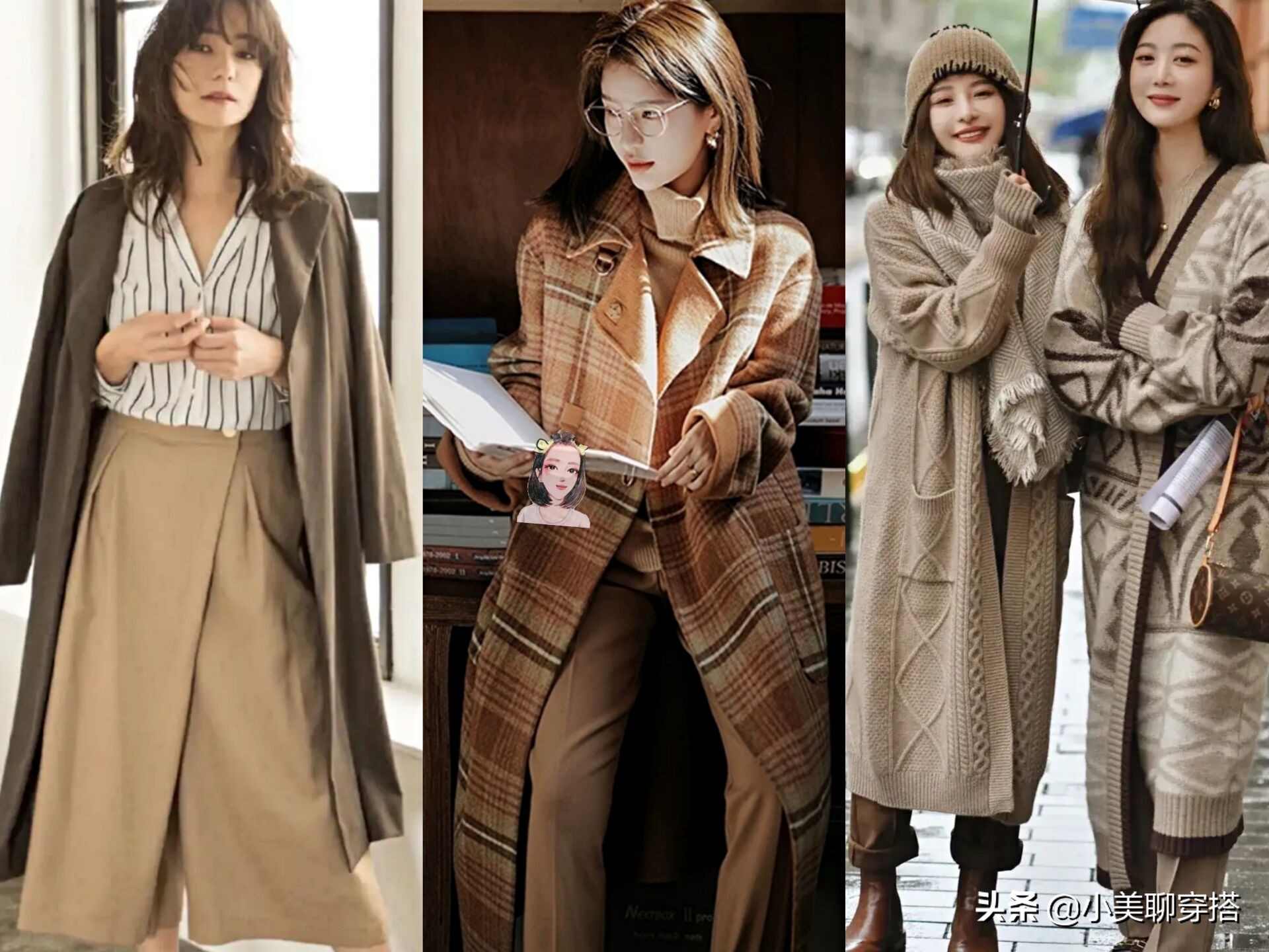 大地色系搭配真的太适合春秋季了,大地色穿搭风格