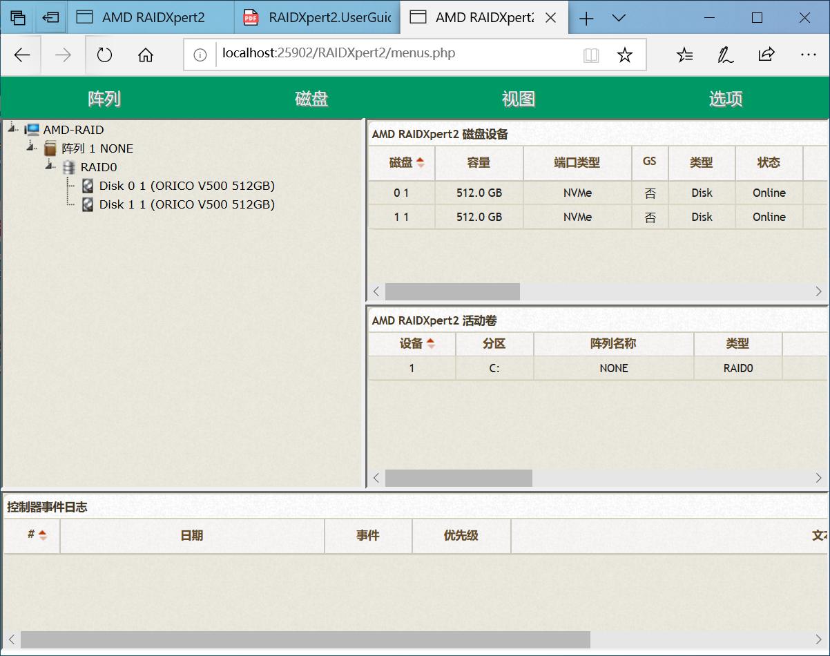 rogstrixx570e装机效果,rogstrixx570ep