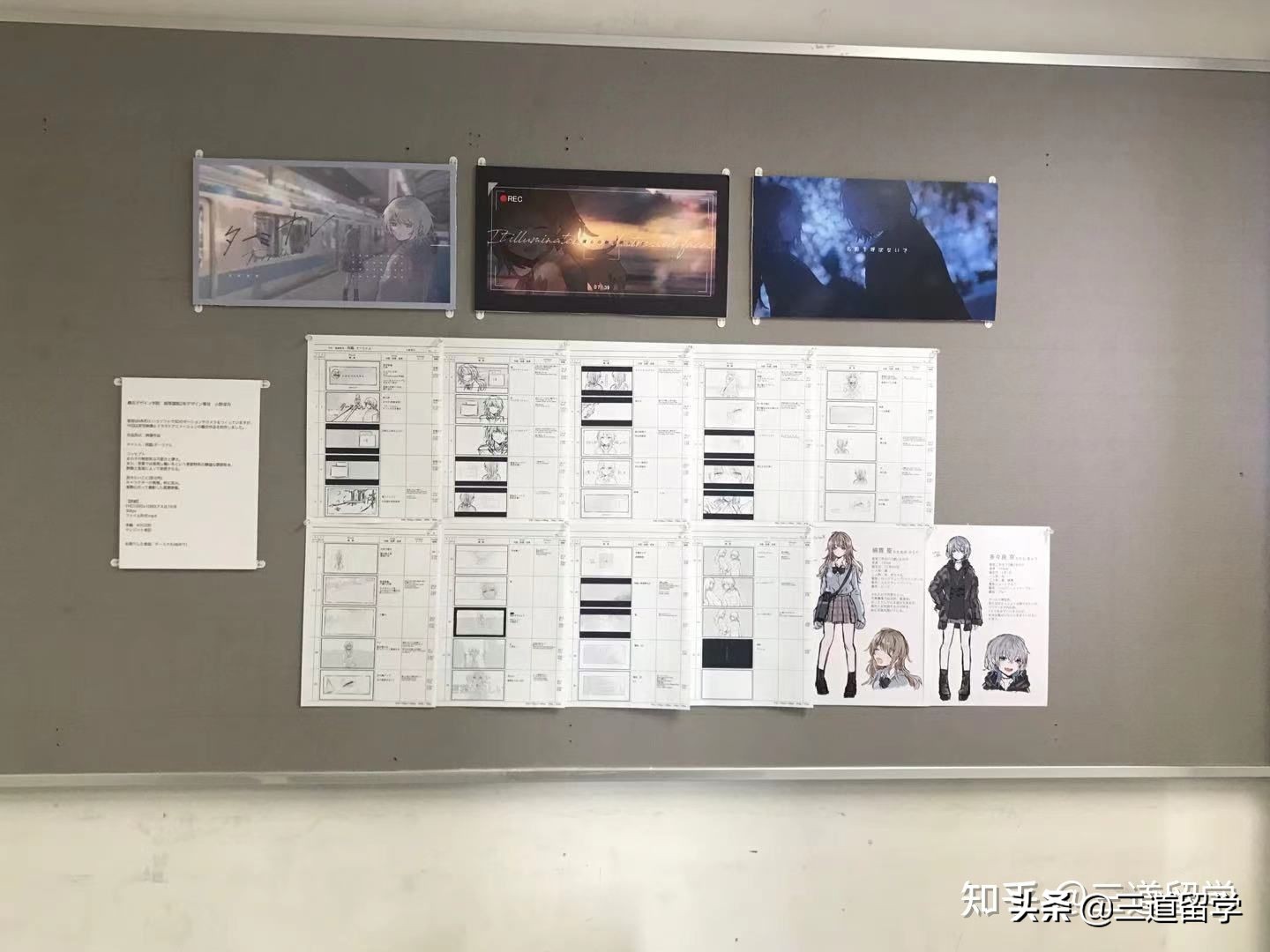 日本横滨亚细亚语言学校,日本横滨早稻田语言学校