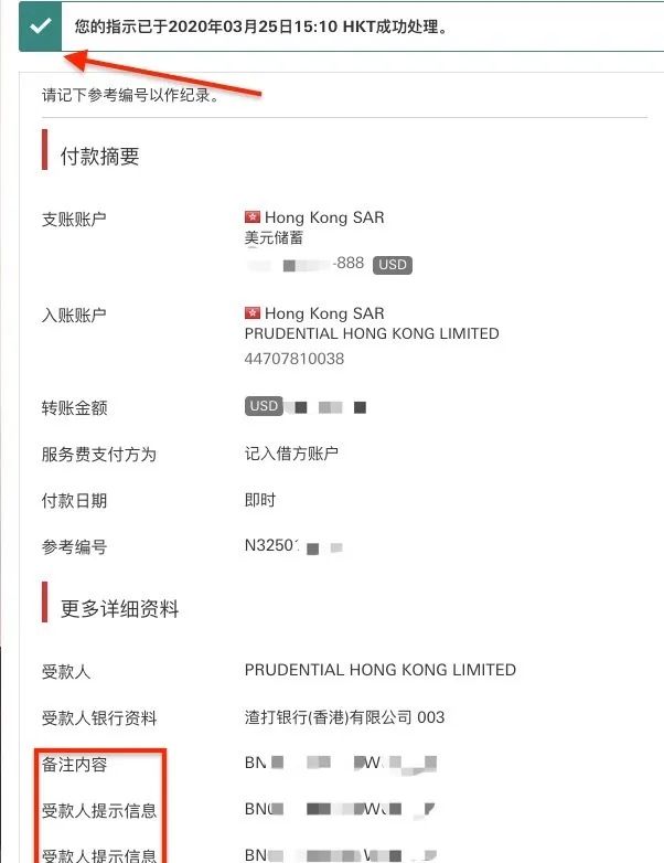 香港汇丰保单缴费,香港汇丰银行如何缴纳美元保单