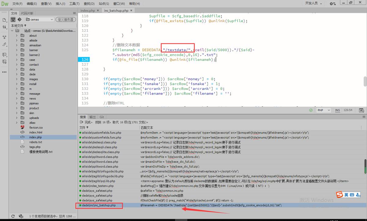 织梦网站首页如何修改,织梦网站修改搜索模块教程