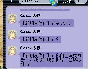 梦幻西游各种胚子技能,梦幻西游多技能胚子商人攻略