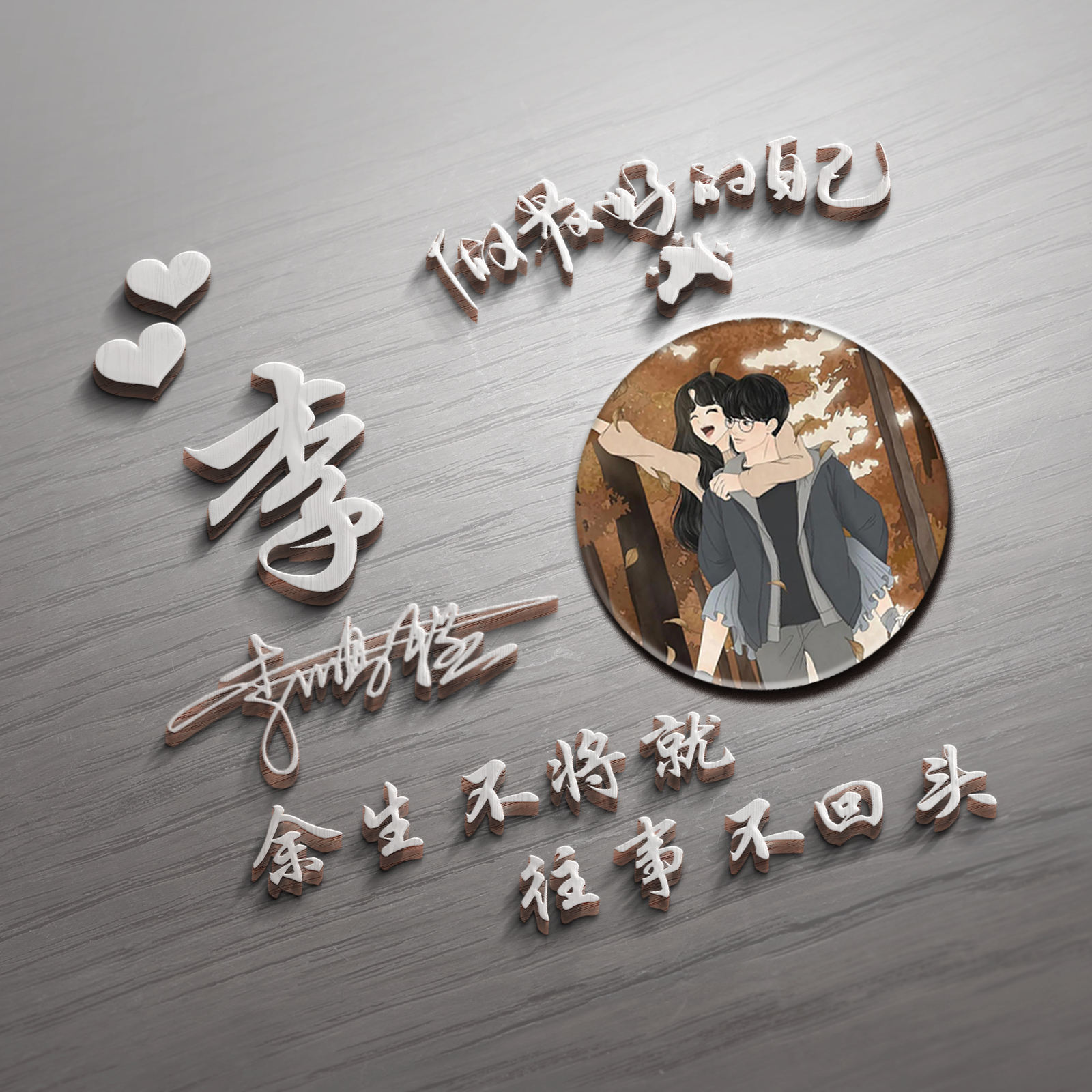 40岁男士专用微信头像姓氏,光芒四射红五星姓氏微信头像