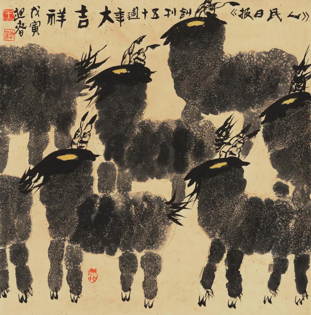 书画艺术作品拍卖展示会,艺海拾珍中国名家字画