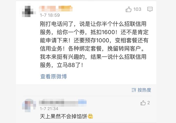 联通公司卖手机吗,出售ns游戏机