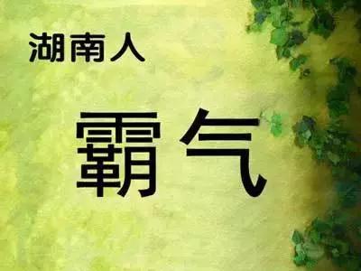 广东人是怎么富的,广东人性格特点哪里最突出