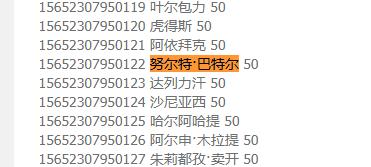 浙江大学有没有出过啥案件,浙江大学出了什么事