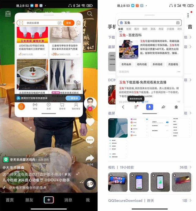 小米工具箱使用教程,小米的智能工具箱有什么用