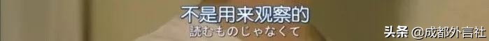 日本真实空气,你真的能看懂这个世界吗