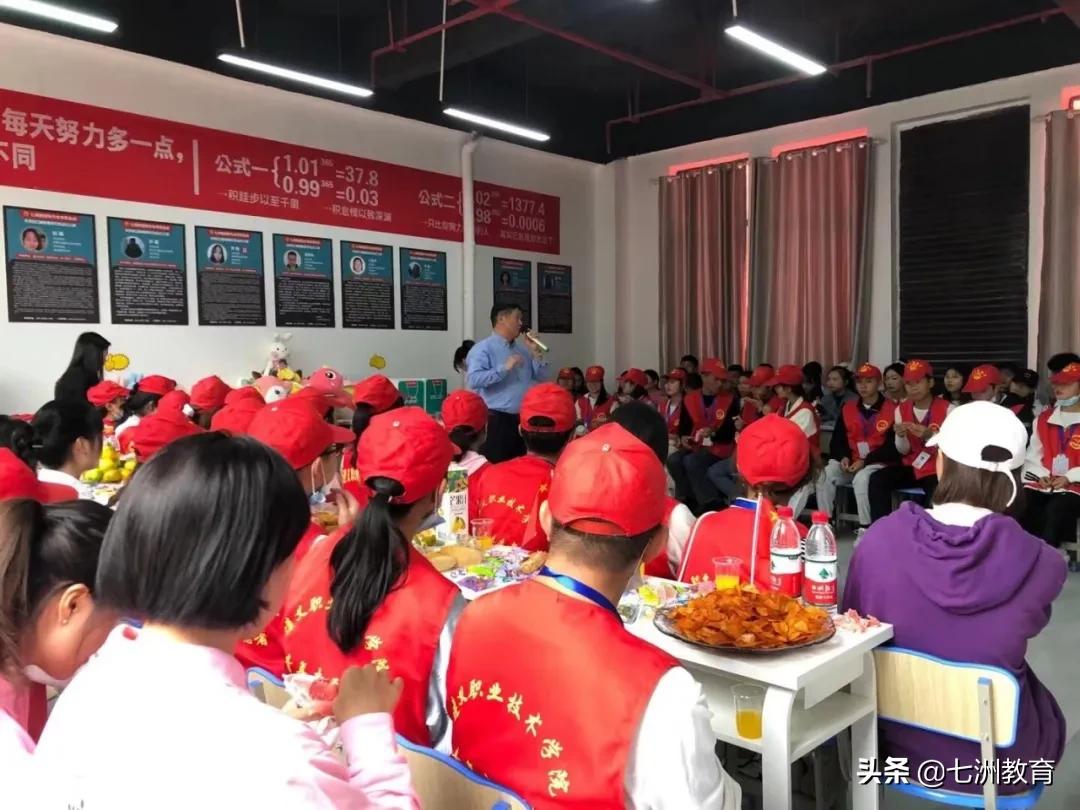 鐑儓搴嗙瀛︽牎鎴愮珛,涓冩床鏁欒偛闆嗗洟閬典箟鍒嗘牎