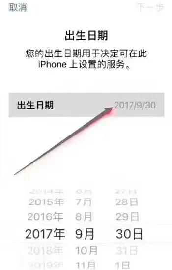 苹果手机怎么注册国外id账号,苹果新用户注册id全过程