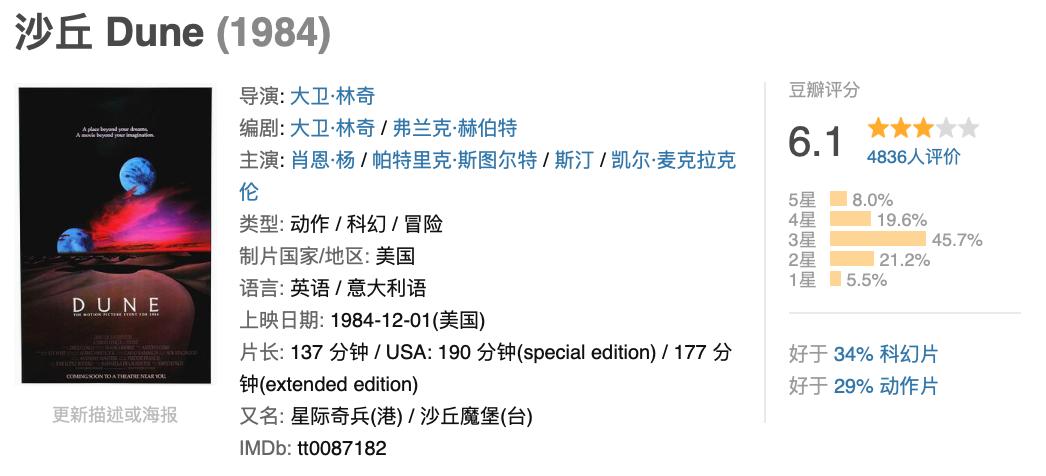 灭霸科幻电影,灭霸彭于晏