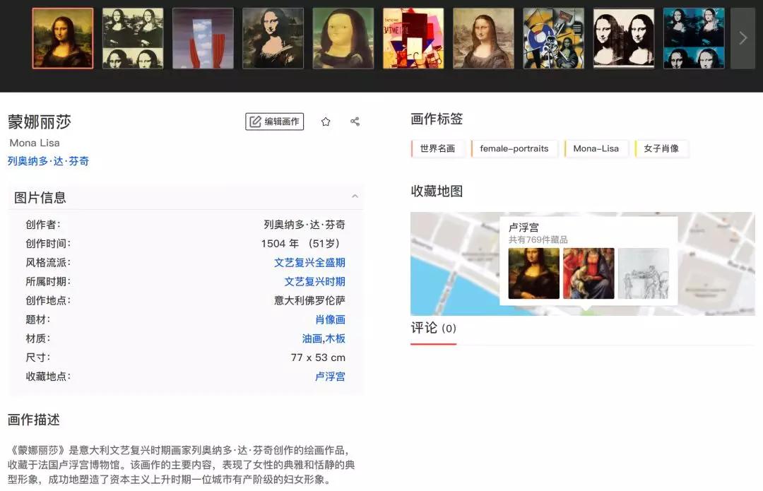 最实用的网站工具,7个有趣又很酷的网站