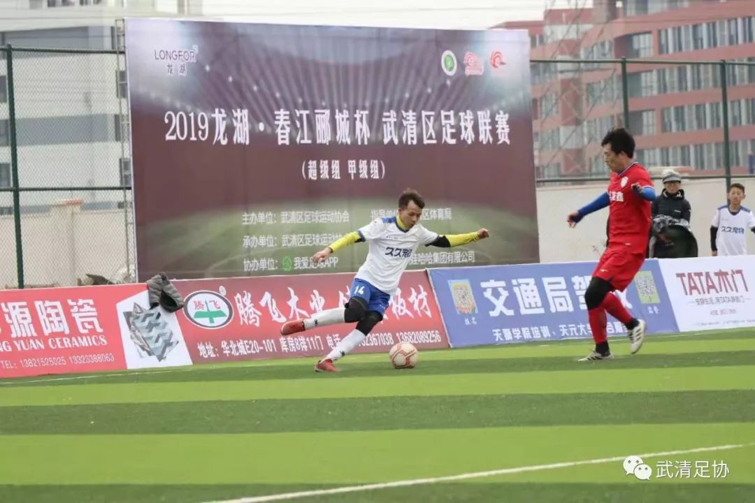 龙湖杯足球赛直播,龙湖镇球赛现场